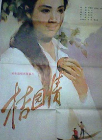 新婚两年的秘密摄影